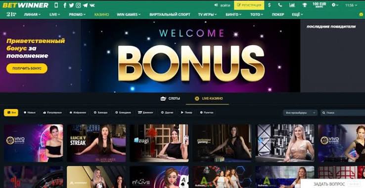 Comprehensive Guide to the BetWinner Registration Process -940003072 Comprehensive Guide to the BetWinner Registration Process -940003072