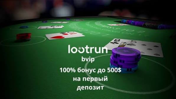 Lootrun Casino — Обзор Игровой Платформы -302572963