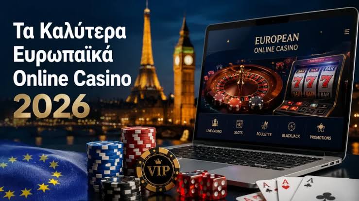 Τα καλύτερα online καζίνο Επιλέξτε με Ασφάλεια και Απόλαυση Τα καλύτερα online καζίνο Επιλέξτε με Ασφάλεια και Απόλαυση