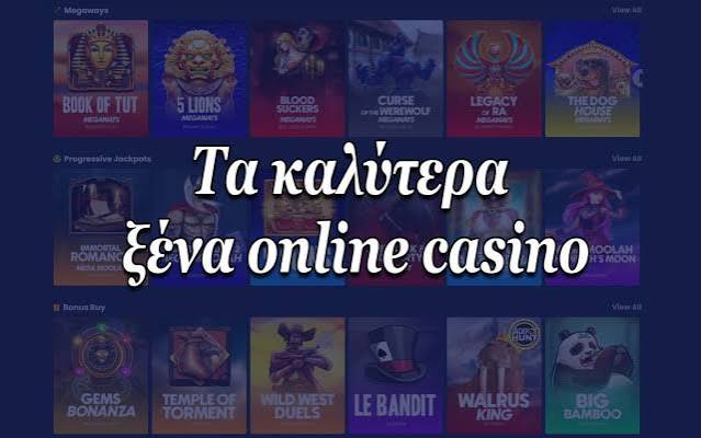 Online Casino στην Ελλάδα Όλα Όσα Πρέπει να Ξέρετε -730871385