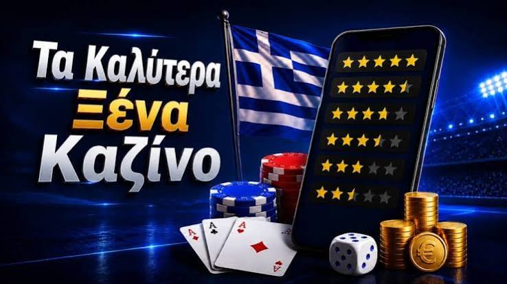 Νέα Καζίνο για Έλληνες Παίκτες Ανακαλύψτε τις Καλύτερες Επιλογές 463601834 Νέα Καζίνο για Έλληνες Παίκτες Ανακαλύψτε τις Καλύτερες Επιλογές 463601834