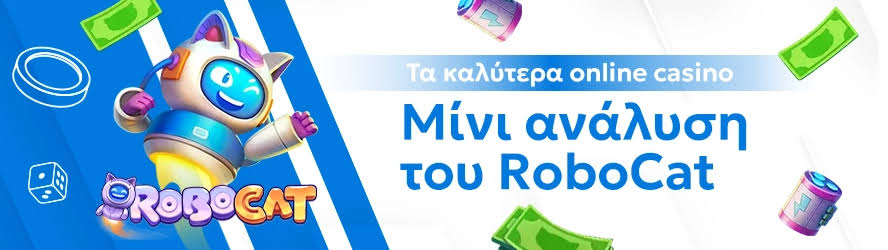 Νέα Καζίνο για Έλληνες Παίκτες Ανακαλύψτε τις Καλύτερες Επιλογές 463601834 Νέα Καζίνο για Έλληνες Παίκτες Ανακαλύψτε τις Καλύτερες Επιλογές 463601834