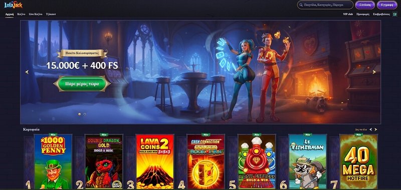What You’ll Get After the First Login