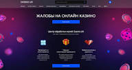 Игровой зал «Клубника» Игровой зал «Клубника»