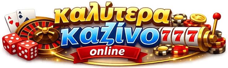 Ανακαλύπτοντας τα Ξένα Online Καζίνο Οδηγός για Νέους Παίκτες Ανακαλύπτοντας τα Ξένα Online Καζίνο Οδηγός για Νέους Παίκτες